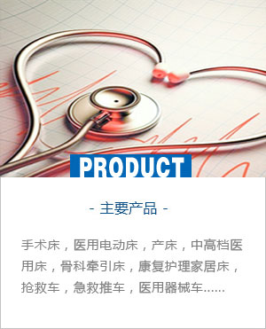 ��Ҫ�a(ch��n)Ʒ